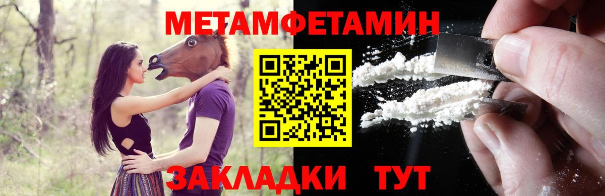 Amphetamine 98%  Вход с VPN  Amphetamine  мега ссылки  Кохма 