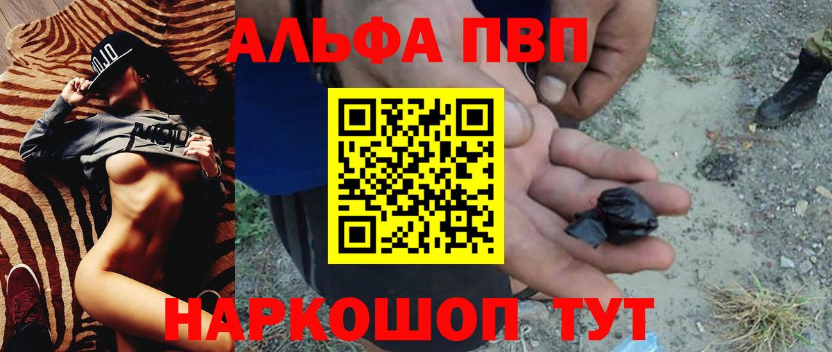 Alpha PVP VHQ Кохма