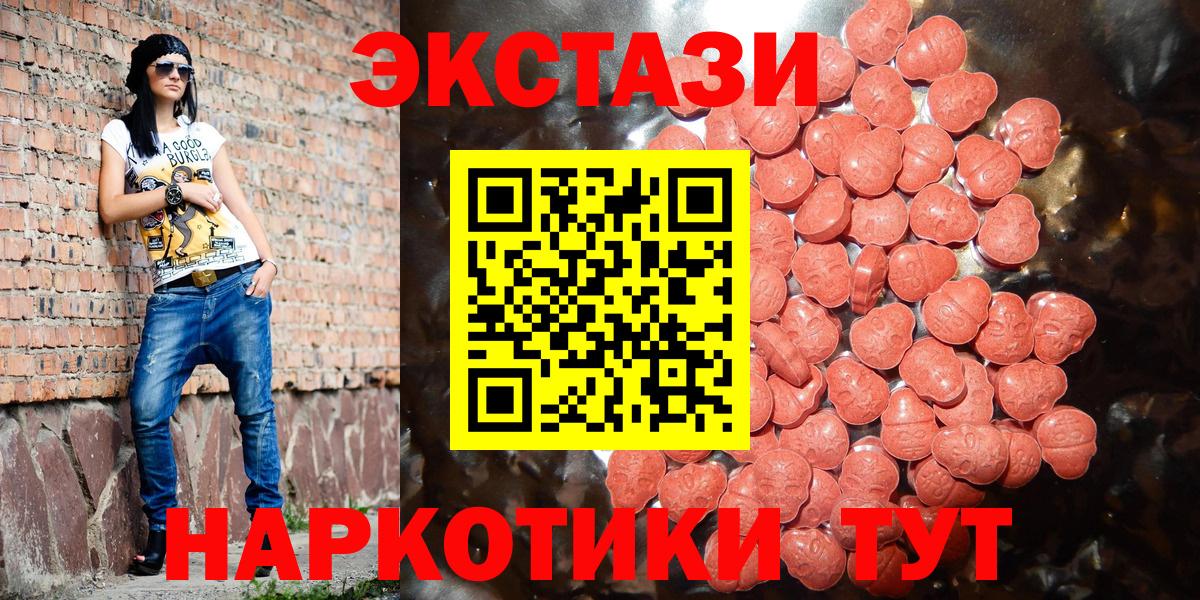 ЭКСТАЗИ диски Кохма