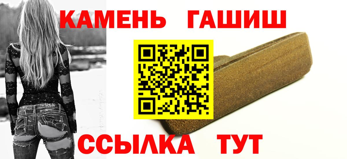 Гашиш hashish Кохма