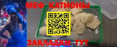 винт Краснокаменск