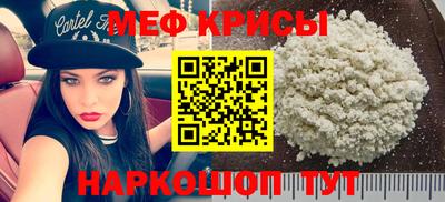винт Краснокаменск