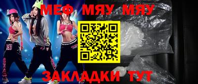 МДМА Краснодар