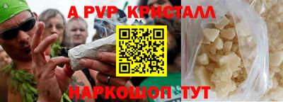 винт Краснокаменск