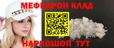 тгк Краснознаменск