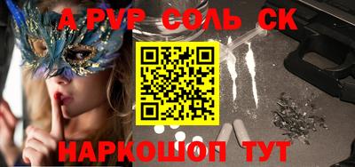 МДМА Краснодар