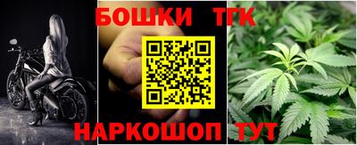 тгк Краснознаменск