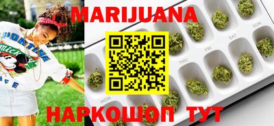 тгк Краснознаменск