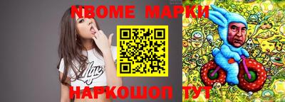 тгк Краснознаменск
