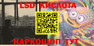 винт Краснокаменск