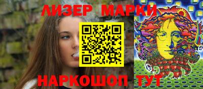 тгк Краснознаменск