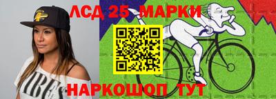 тгк Краснознаменск