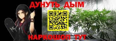 тгк Краснознаменск