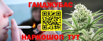винт Краснокаменск