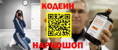 винт Краснокаменск