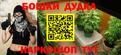 тгк Краснознаменск