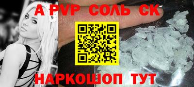 винт Краснокаменск