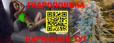 тгк Краснознаменск