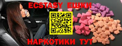 винт Краснокаменск