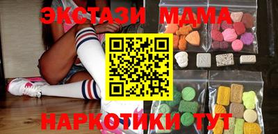тгк Краснознаменск