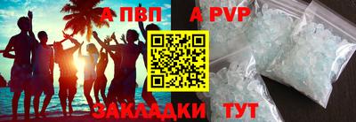 винт Краснокаменск