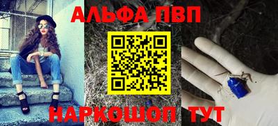 МДМА Краснодар