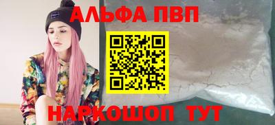 винт Краснокаменск