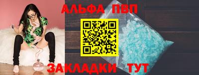 винт Краснокаменск