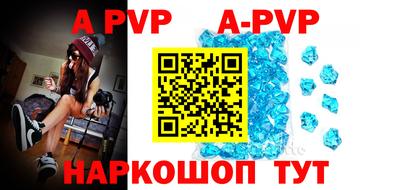 винт Краснокаменск