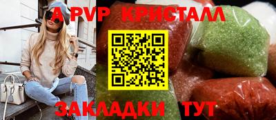 тгк Краснознаменск