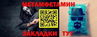 винт Краснокаменск