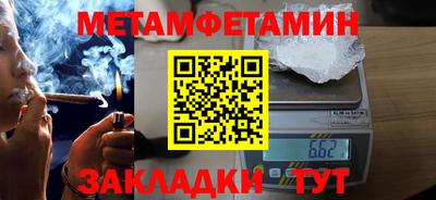 тгк Краснознаменск