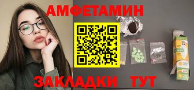 МДМА Краснодар