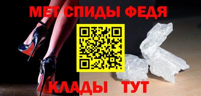 винт Краснокаменск