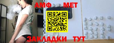 тгк Краснознаменск