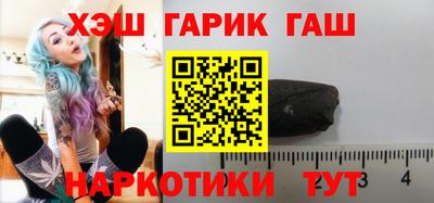 винт Краснокаменск
