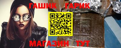 винт Краснокаменск