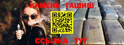 тгк Краснознаменск