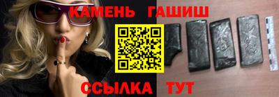 тгк Краснознаменск
