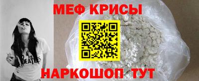 винт Краснокаменск
