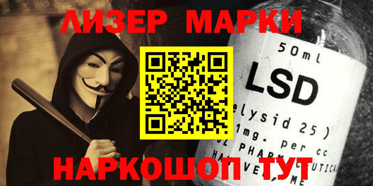 Кохма  Лсд 25 экстази кислота  Вход с VPN  ЛСД экстази кислота 