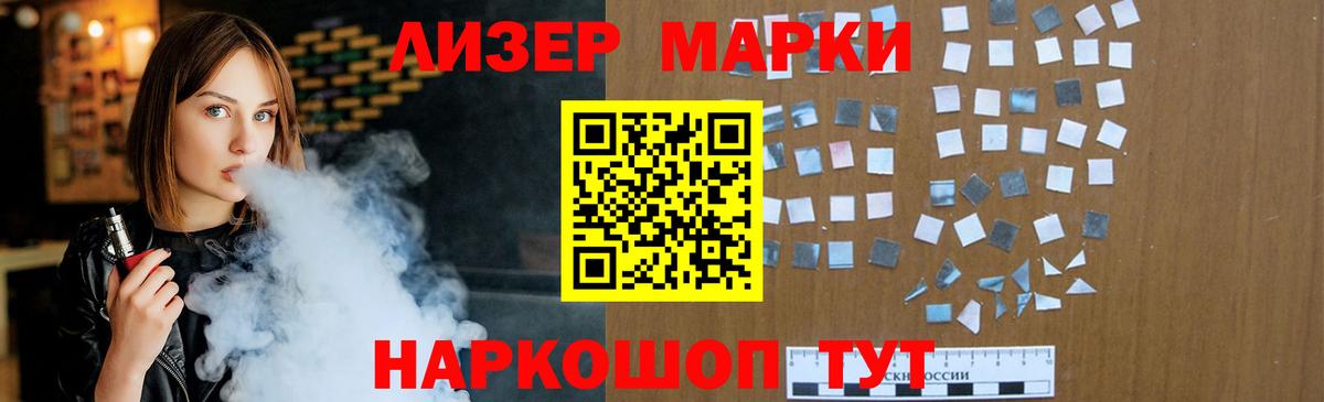 Лсд 25 экстази кислота Кохма