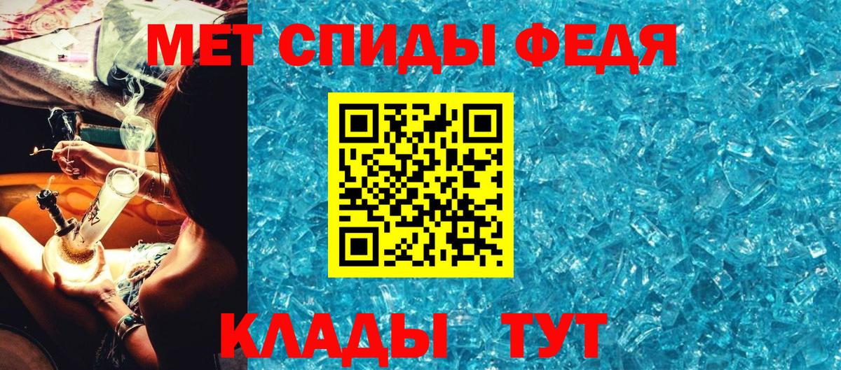 Кохма  МЕТАМФЕТАМИН мет  Вход с VPN 