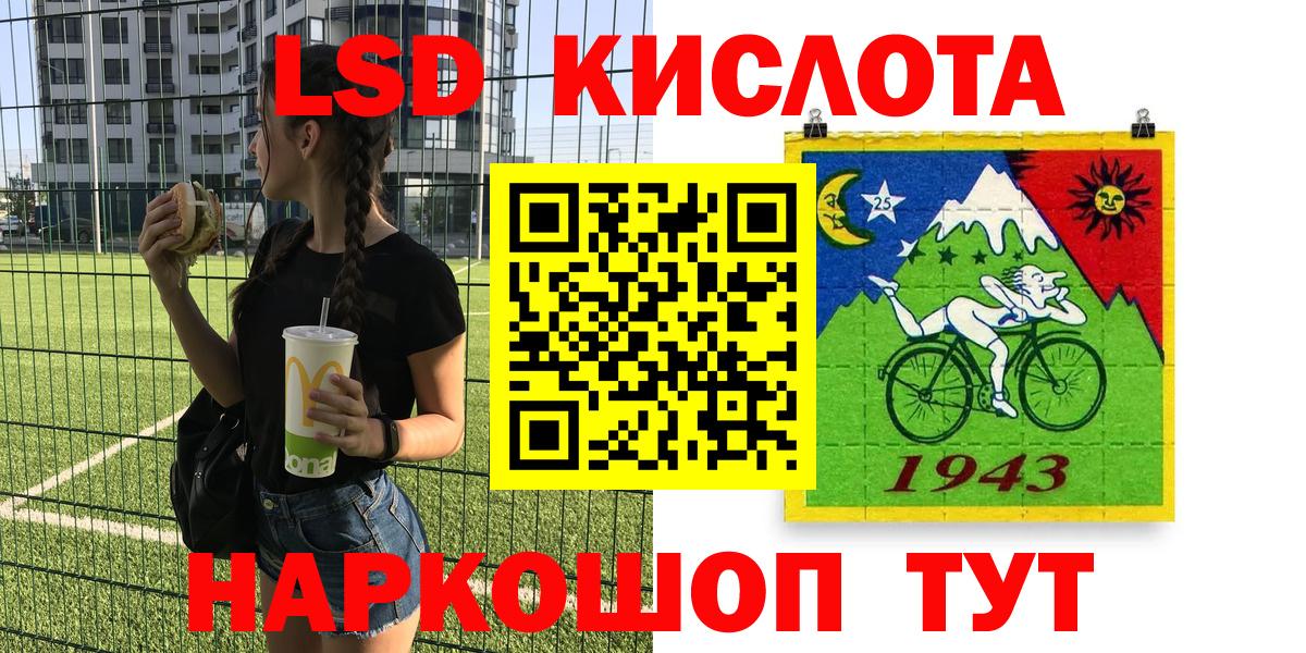Кохма  Наркотические марки 1500мкг  Вход с VPN  Марки NBOMe  Наркотические марки 1500мкг 