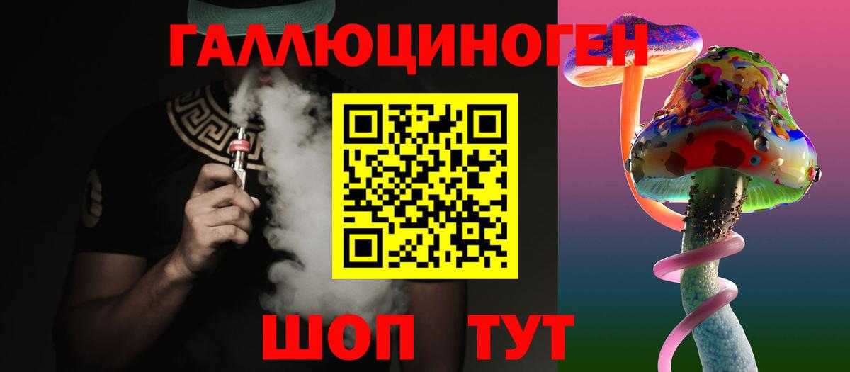 Псилоцибиновые грибы Cubensis  Галлюциногенные грибы ЛСД  Вход с VPN  Кохма 