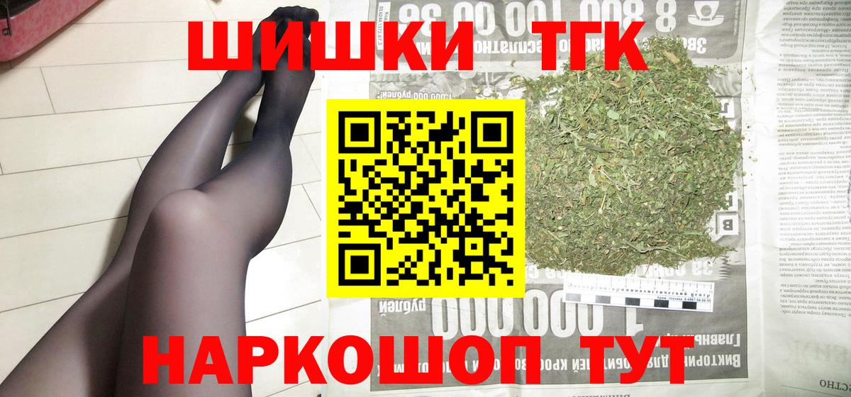 Бошки марихуана сатива  Вход с VPN  МАРИХУАНА семена  Кохма  Шишки марихуана сатива  Шишки марихуана SATIVA & INDICA 
